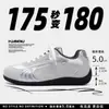 Sapatos Personalizados, Novos Sapatos da Moda para Homens e Mulheres, Sapatos de Treino Alemães Respiráveis Invisíveis que Aumentam a Altura, Sapatos Confortáveis de Solado Plano para Esportes ao Ar Livre