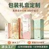 Cajas de Color Personalizadas, Cajas de Empaque para Cosméticos, Cajas de Empaque para Productos de Cuidado de la Piel, Cajas de Empaque para Mascarillas Faciales