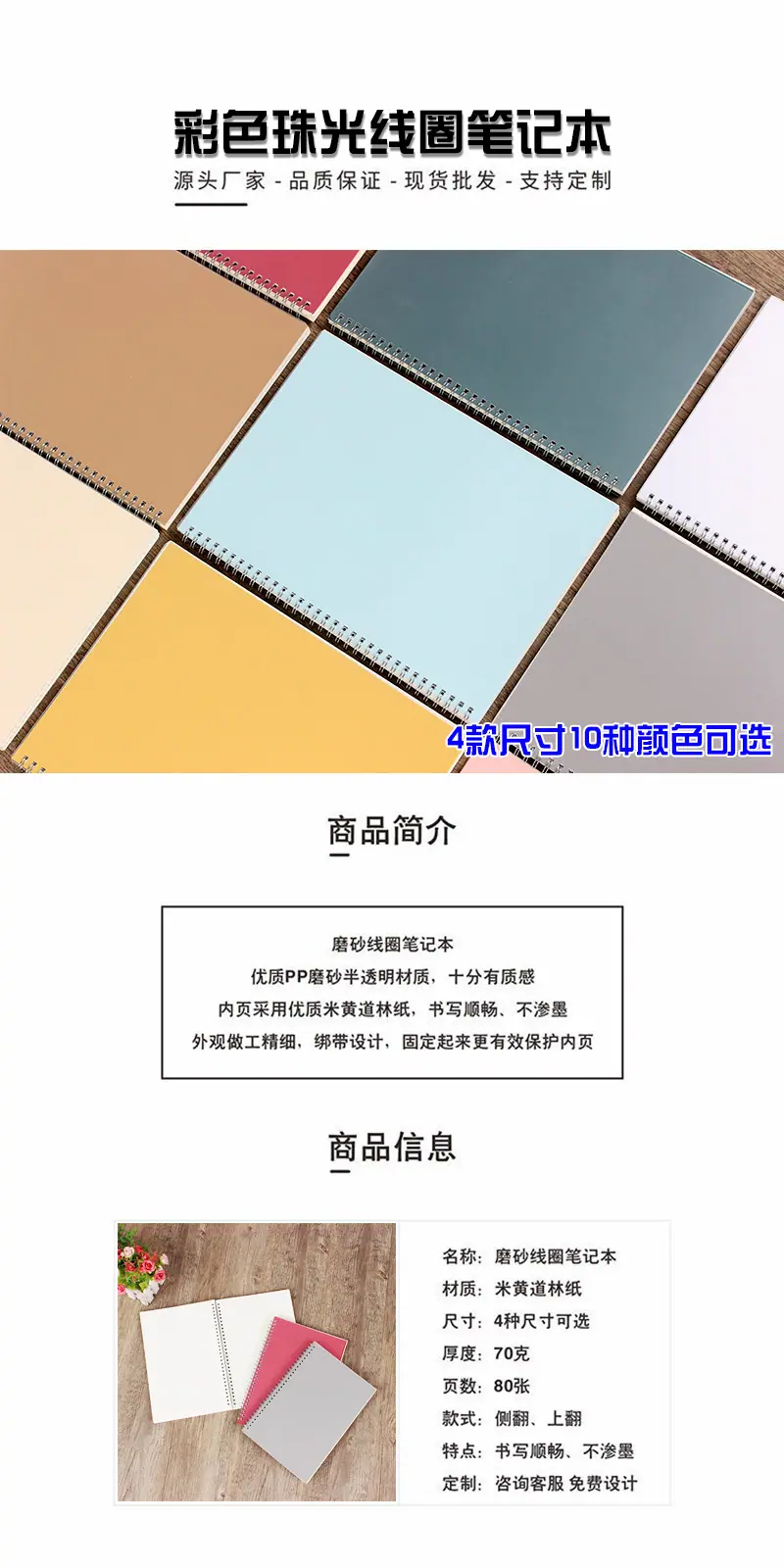 详情页.jpg