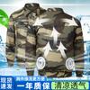 Ropa de Refrigeración con Aire Acondicionado y Ventilador, Ropa de Soldadura para Protección contra el Calor al Aire Libre, Ropa de Trabajo Camuflada para Protección Laboral en Obra, Estilo Delgado de Manga Corta