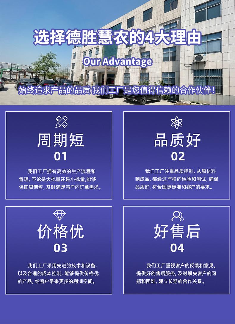 详情_1（1） (2).jpg