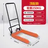 Cesta volquete, carrito pequeño para transportar verduras, huevos y productos acuáticos, carrito con estructura de plástico, caja volquete de almacenamiento para taller, carretilla de mano