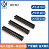 Conector Dip de Paso de 2.0 mm Conector Terminal de Pin de Montaje en Superficie de Doble Fila Conector de Transmisión de Baja Frecuencia Pbt