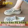 Mocasines de suela gruesa bordados estilo chino, zapatillas de lona para mujer, nuevos de verano 2026, transpirables, slip-on, zapatos de tela del viejo Pekín