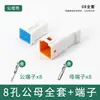 Conector Automotriz Impermeable 2/3/4/8P Conector Jst06R-Jwpf-Vsle Enchufe Terminal Macho y Hembra con Cable