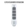 Control Remoto Universal para Puertas Enrollables Eléctricas, Puertas de Garaje y Portones, Llave de Pulgar 433