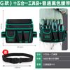 Bolsa de Cintura para Ferramentas de Unha Bolsa de Cintura Bolsa de Armazenamento com Resistente e Durável Multifuncional Local de Trabalho de Manutenção Bakelite Portátil