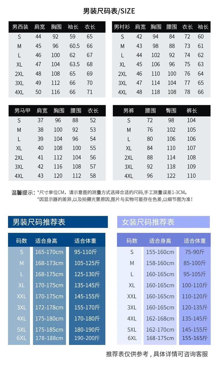 A200男女同款_06_06.jpg
