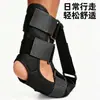 Ortesis de soporte para el pie nueva transfronteriza, ajustable para pie caído, estiramiento de la fascia plantar, férula de fijación de tobillo y corrección de dedos del pie