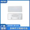 Etiqueta electrónica PET UHF RFID antilíquido, 43 x 18 mm, fabricante de Shenzhen