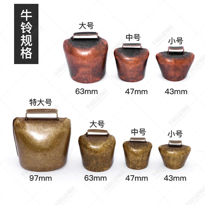 牛铃规格尺寸图01