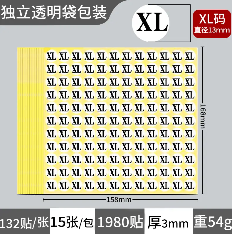 尺码详情_13.jpg