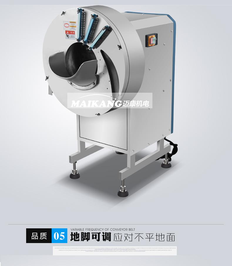 切丝详情总_08.jpg
