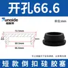 Tapón Suave de Silicona Resistente a Altas Temperaturas, Tapón de Goma Redondo Invertido Anticolisión, Cubierta Selladora de Ranura Impermeable en Forma de T