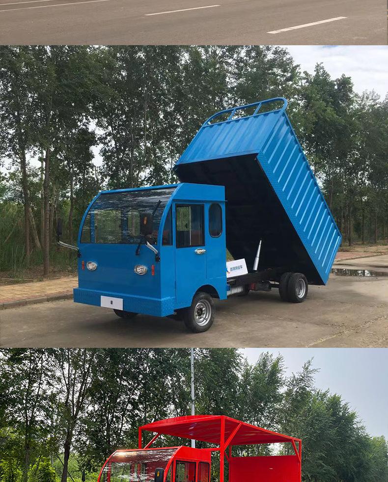 方梦搬运车_01_15.jpg