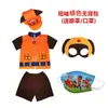 Disfraces de Rendimiento Infantil de Halloween Cos Paw Patrol, Ropa Infantil para Pasarela de Niños de Jardín de Infancia y Estudiantes de Primaria Tiantianqi Maomao