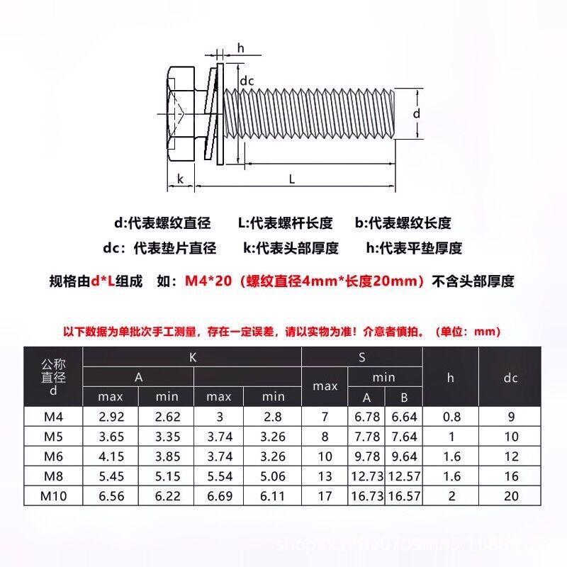 QQ图片20230812144353