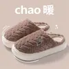 2025 Nuevas Pantuflas de Algodón Engrosadas para Mujer Otoño e Invierno Hogar Cálidas Antideslizantes Más Terciopelo Suela Gruesa Pantuflas de Algodón para Pareja Venta al por Mayor