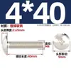 Acero al Carbono Tm Niquelado Tornillos de Máquina de Cabeza Plana Grande Cruz Tornillos de Cabeza Redonda Plana Tornillos de Cabeza de Hongo Alambre de Máquina M2M3-M6