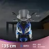 Adaptado a Yamaha Saiying GT125 pedal de parabrisas piezas de modificación de motocicleta parabrisas elevable venta al por mayor generación