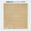 Puertas de gabinete de material de mimbre muebles mamparas divisiones materiales DIY esterilla de ratán estilo japonés Nuevo estilo chino tejido de 7 caracteres tejido de ratán de imitación