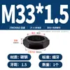 Tuerca Hexagonal Delgada Grado 8.8 Tuerca Plana Tapa de Tornillo MM6M8M10M12M14*1*1.25*1.5