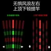 Flotador Electrónico Cambia de Color con Detección de Picada, Flotador con Sensor de Gravedad, Flotador Electrónico Luminoso, Flotador de Equipo de Pesca de Alta Sensibilidad con Alta Sensibilidad