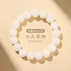 Pulseiras de Bodhi de Jade Branco Atacado para Mulheres, Contas de Meditação, Contas de Raiz de Bodhi, Contas de Bodhi, Pulseiras de Bodhi de Jade Branco