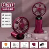 Mini Ventilador de Mão com Logo e Gravação de Padrão Corporativo, Presente para Evento Promocional de Exposição Publicitária, Pequeno Ventilador Elétrico