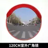 Espejo de Carretera de Gran Ángulo Espejo Convexo Lente Convexo Reflectante Espejo de Esquina Espejo Convexo-Cóncavo de Intersección Espejo Exterior Espejo de Giro