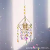 Campanilla de viento circular para jardín con marco de hierro metálico y colgantes de cristal, diseños de mariposa y corazón, marco de aire, atrapasoles, suministro transfronterizo