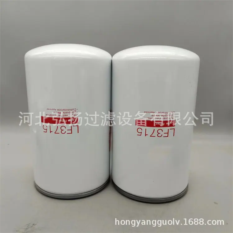 LF3715 (4)