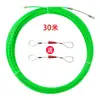 Herramienta para Pasar Cables de Electricista, Pasacables, Guía de Cables, Pasamuros, Herramienta para Pasar Cables Sin Electricidad de Cabeza Plana