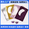 Ponteira de Cílios Grafted Eye Patch Oem Personalizado Descartável em Formato U Ponteira de Cílios Exportação Transfronteiriça Fabricante de Ponteira de Cílios Atacado