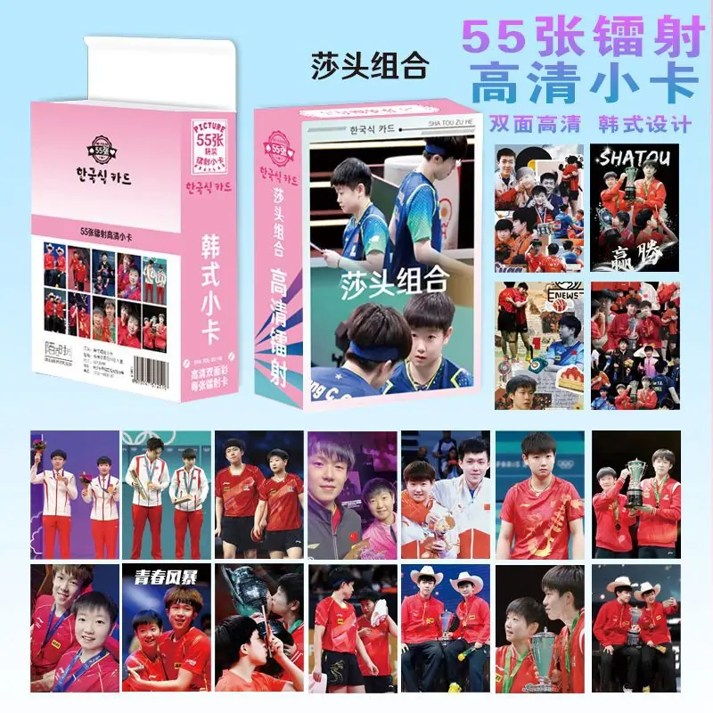 莎头组合 1.jpg