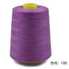 402 Linha de Costura Linha de Máquina Linha de Costura à Mão Poliéster Resistente à Tração de Alta Velocidade Doméstico Linha Fina Preto e Branco Rolo Grande Cor de Nicho