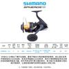 Rueda giratoria Shimano SPHEROS SW para pesca en el mar, barco de pesca, placa de hierro, carrete de pesca gigante grande, carrete de pesca