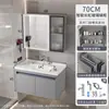 Juego de gabinete de baño de panal de aluminio espacial, gabinete de lavabo totalmente de aluminio, gabinete de lavabo de baño