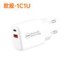 Carregador rápido Pd20W é adequado para carregador de celular Apple interface Tipo-C padrão europeu e americano britânico comércio exterior