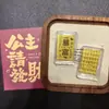Pegatinas Doradas para Teléfono para el Año del Caballo, Modelo Nuevo, Oro Puro 999, Pegatinas para Teléfono para Riqueza y Buena Suerte, Adhesivas, 2mg, Regalos Pequeños al por Mayor