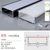 Tira de Luz Lineal LED, Luz en Canal de Aluminio Empotrada, Luz de Techo de Doble Capa Montada en Superficie o Oculta para Armario, Canal de Luz Lineal