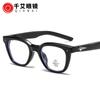 Chiai Nuevo Estilo Coreano Marco Negro GM Gafas Antiazules Y2K Marco Grande Forma Cuadrada Cóncava Marco de Gafas Miópicas Liso