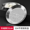 Suporta Dropshipping30/32/34 Bandeja de Cozimento a Vapor Universal Espessada de Aço Inoxidável, Vaporizador, Panela, Grade de Cozimento a Vapor, Grelha de Cozimento a Vapor