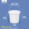 Ciprés de Agua 500ml-6 Litros Cubo de Embalaje para Pintura Cubo para Pintura de Materiales de Construcción Sellado Almacenamiento de Agua Cubo de Plástico Blanco Redondo 8L 10L
