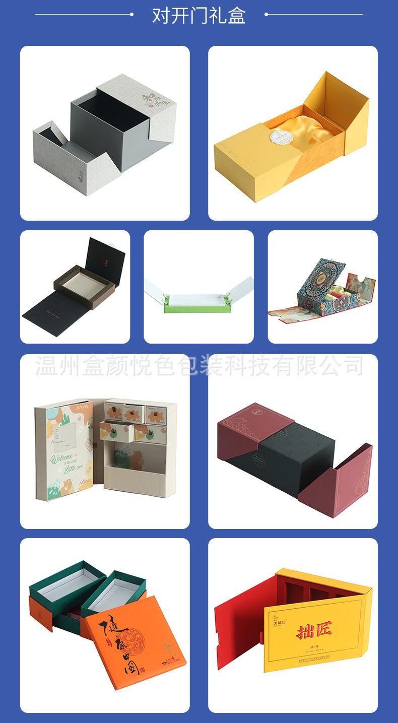 礼盒详情页_11.jpg.jpg
