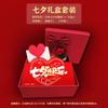 Bolsa de Sobre Rojo de Confesión Estilo Nuevo 2026, Sobre Rojo de Cumpleaños para Esposa, Esposo, Novio, Novia, Regalo Ceremonial para el Día de San Valentín