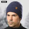 ¡Wow, Conjunto de Tres Piezas de Invierno Hecho a Medida para Hombre con Gorro de Punto con Forro de Lana, Bufanda de Punto Engrosada de Doble Capa a Prueba de Frío y Guantes