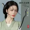 Grampo de Cabelo de Sândalo Antigo Feminino de Alta Qualidade Novo Estilo Chinês Grampo de Cabelo de Madeira Disco de Madeira Cabelo Cabelo Preto Grampo de Cabelo Grampo Simples Moderno