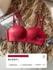 Sujetador de cierre frontal para mujeres con poco busto, diseñado para proporcionar elevación y prevenir la flacidez, colección de verano 2025, específicamente para pechos planos, conjunto de sujetador sexy de encaje