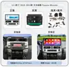 Adecuado para 12.3/13/ 15.6 pulgadas Toyota Speedmaster 4Runner Control Central Android Gps Navegador de Coche de Pantalla Grande